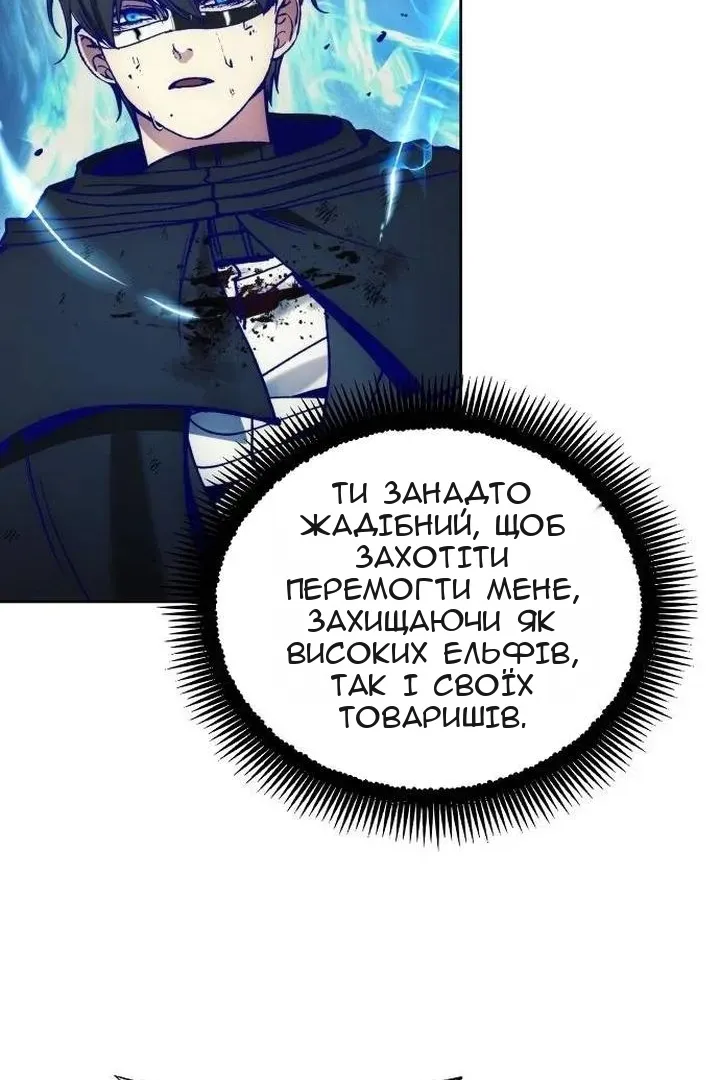 Сторінка 52