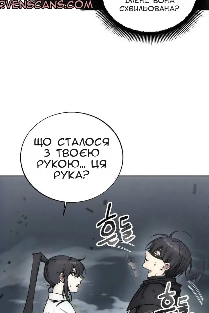Сторінка 54