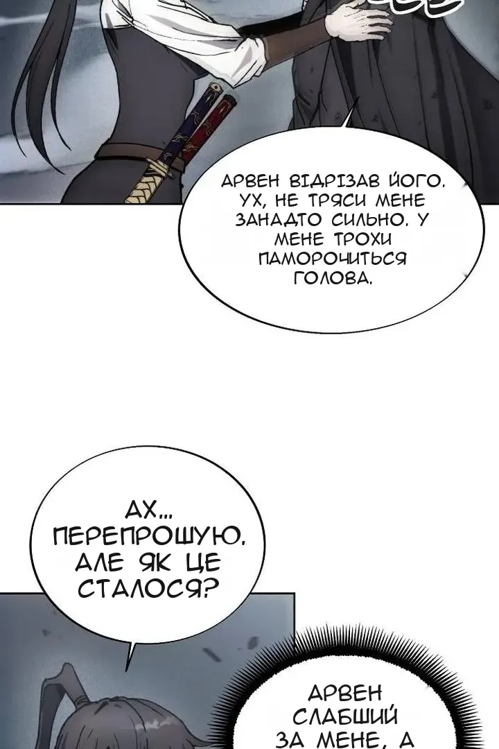Сторінка 55