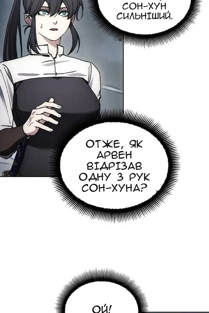 Сторінка 56