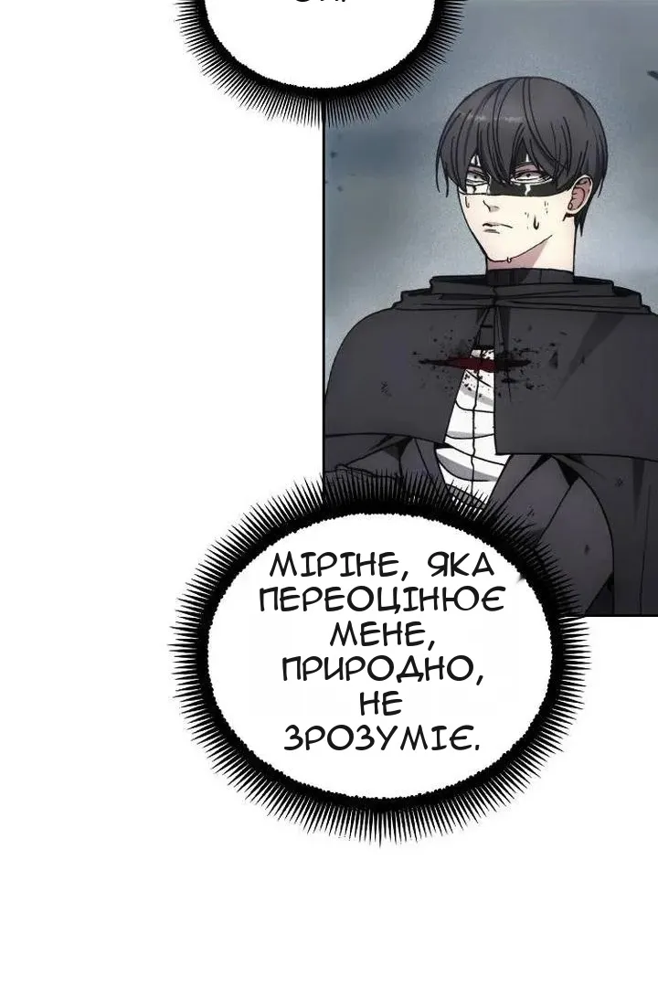 Сторінка 57