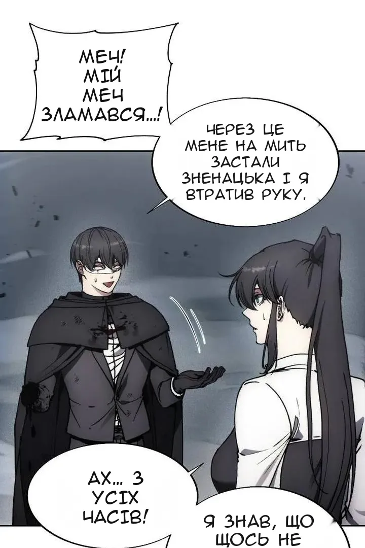 Сторінка 58