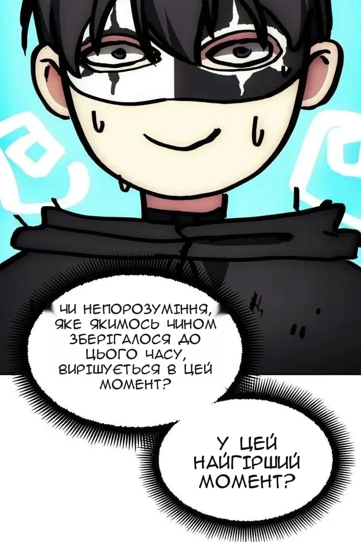 Сторінка 60