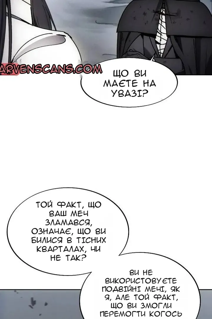 Сторінка 62