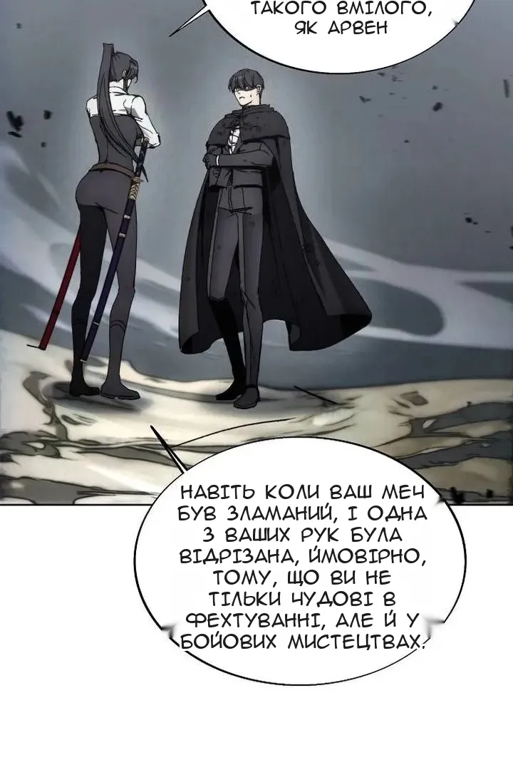 Сторінка 63