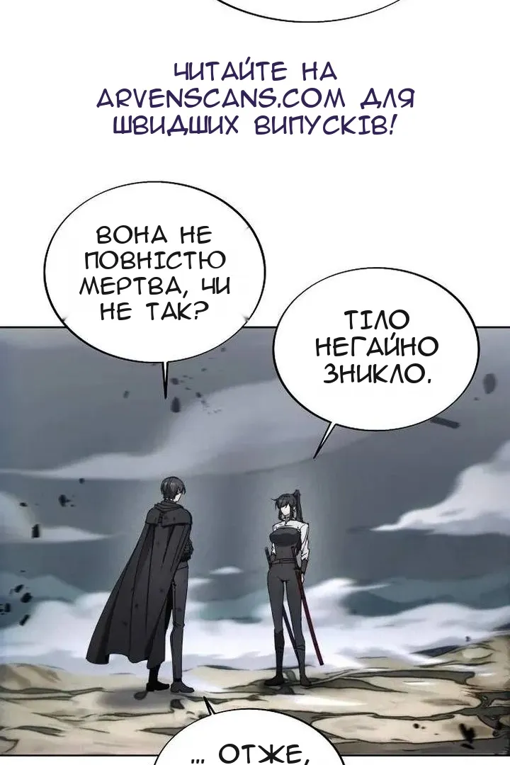Сторінка 67