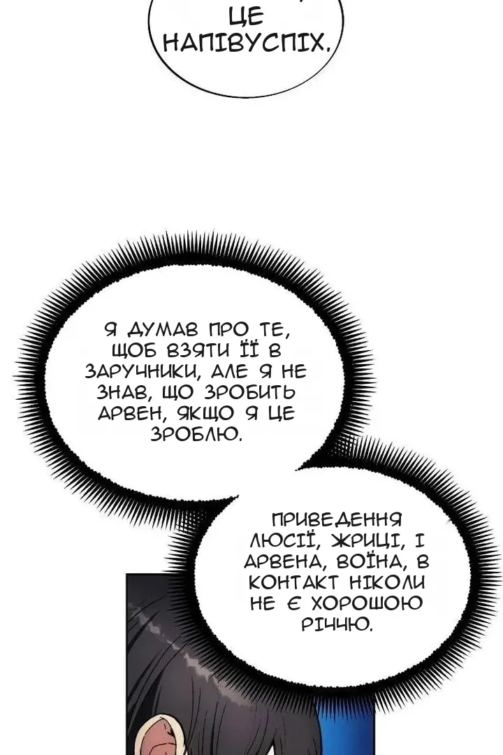 Сторінка 68