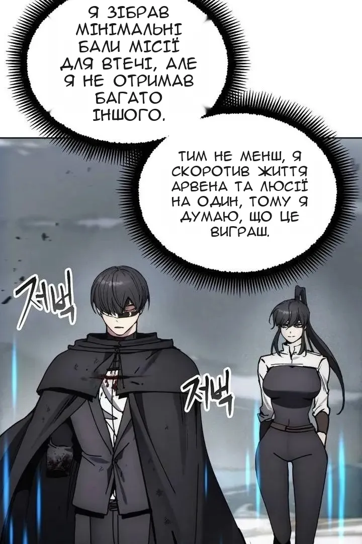 Сторінка 70