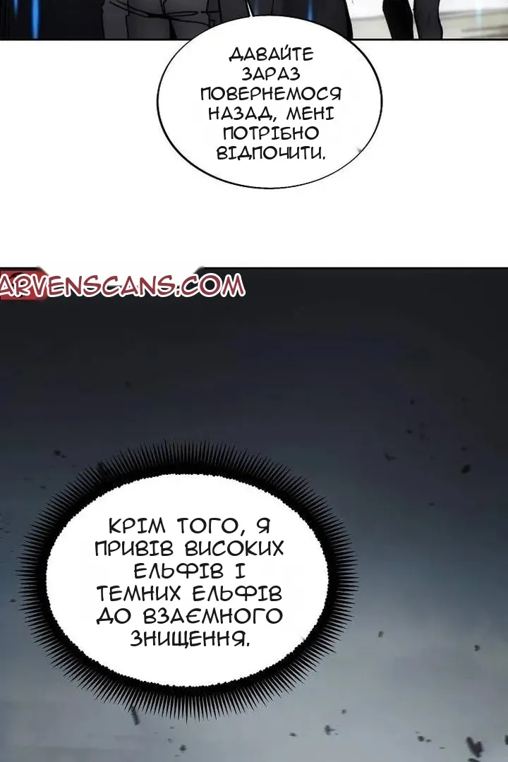 Сторінка 71