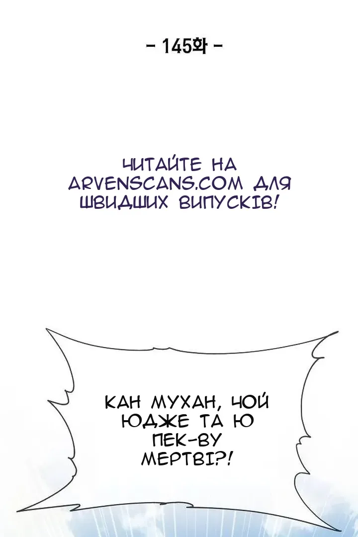 Сторінка 74