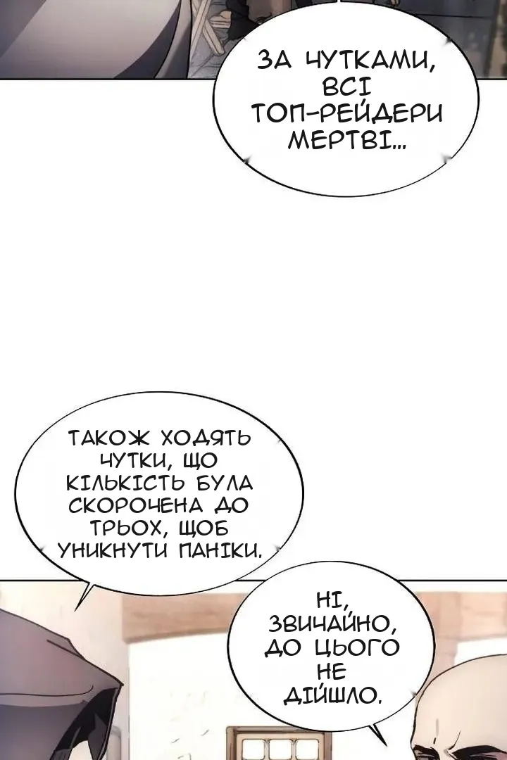 Сторінка 77