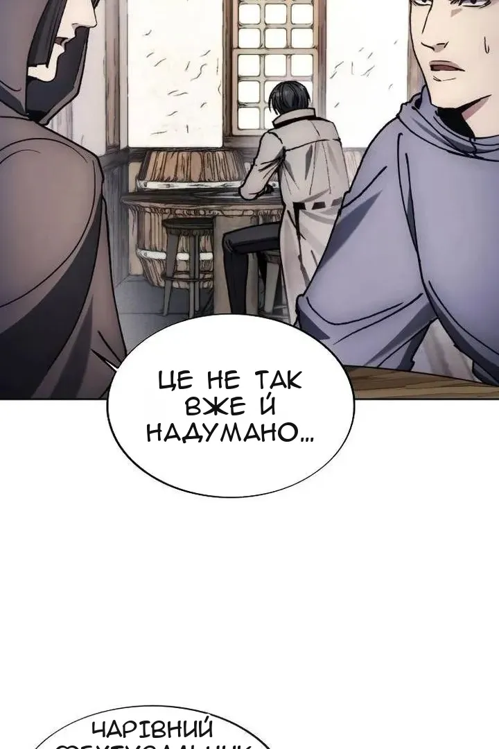 Сторінка 78