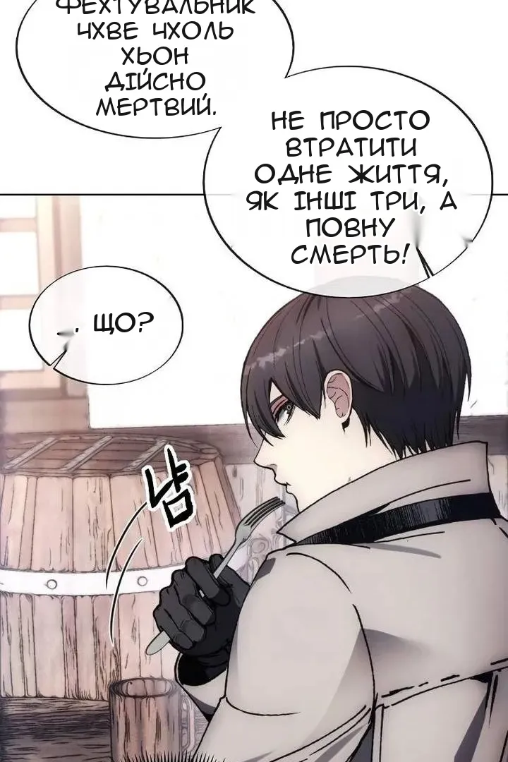 Сторінка 79