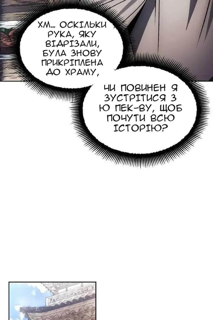Сторінка 80