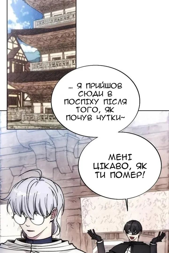 Сторінка 81