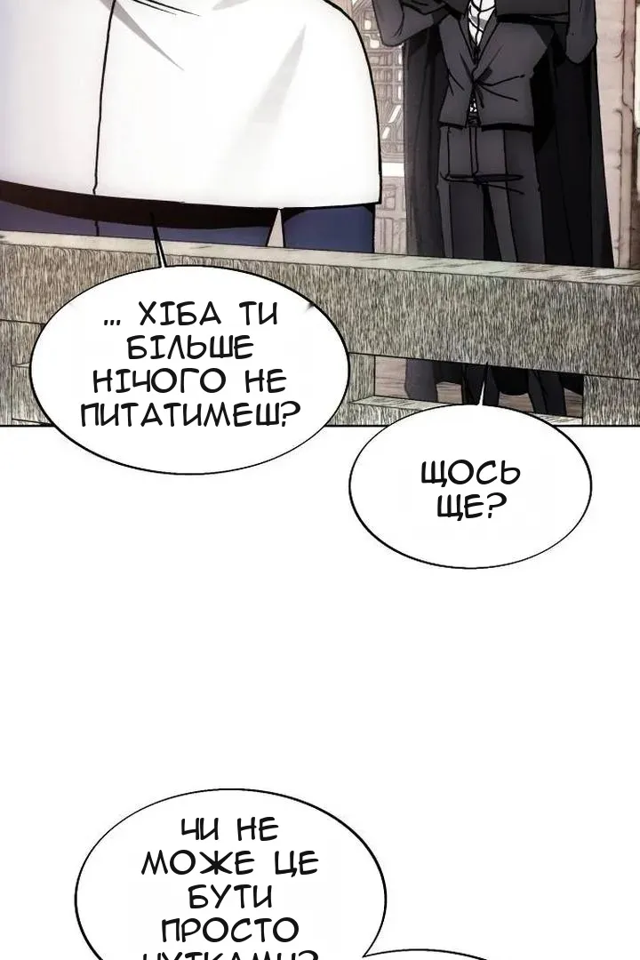 Сторінка 82