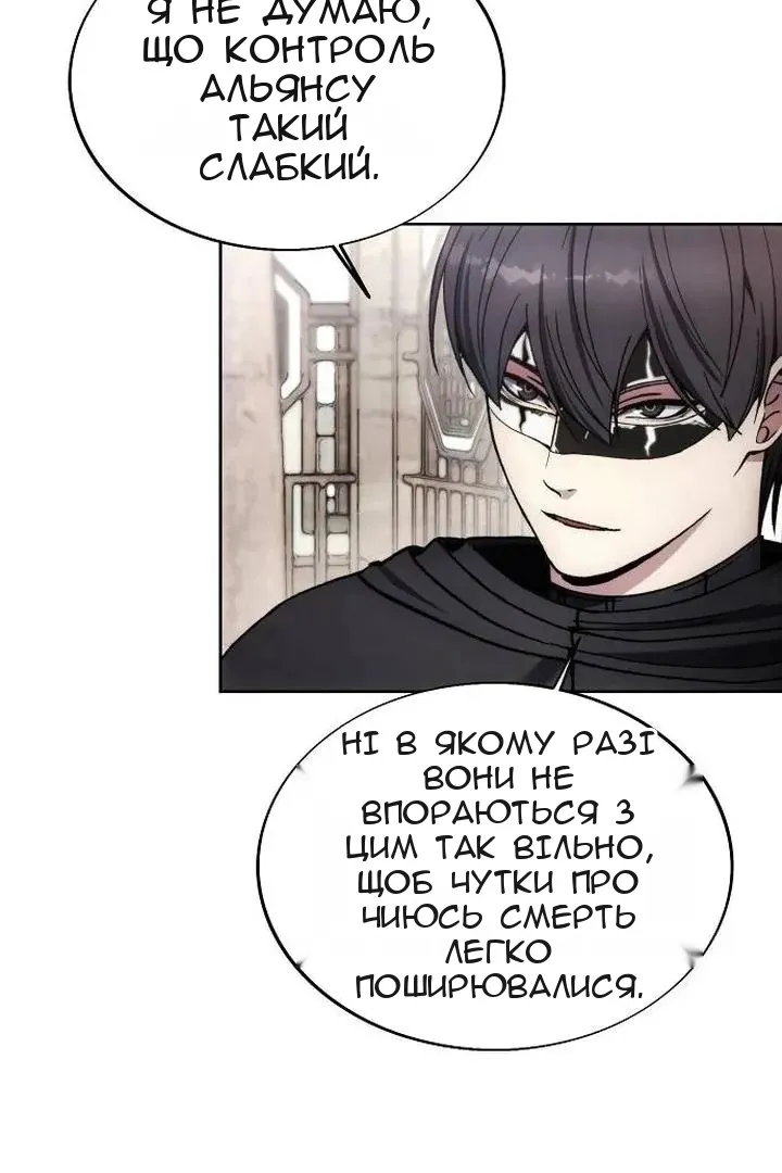 Сторінка 84