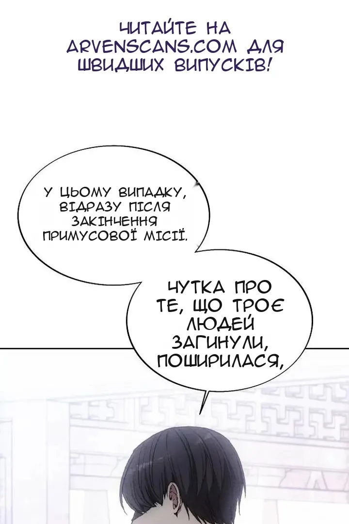 Сторінка 85