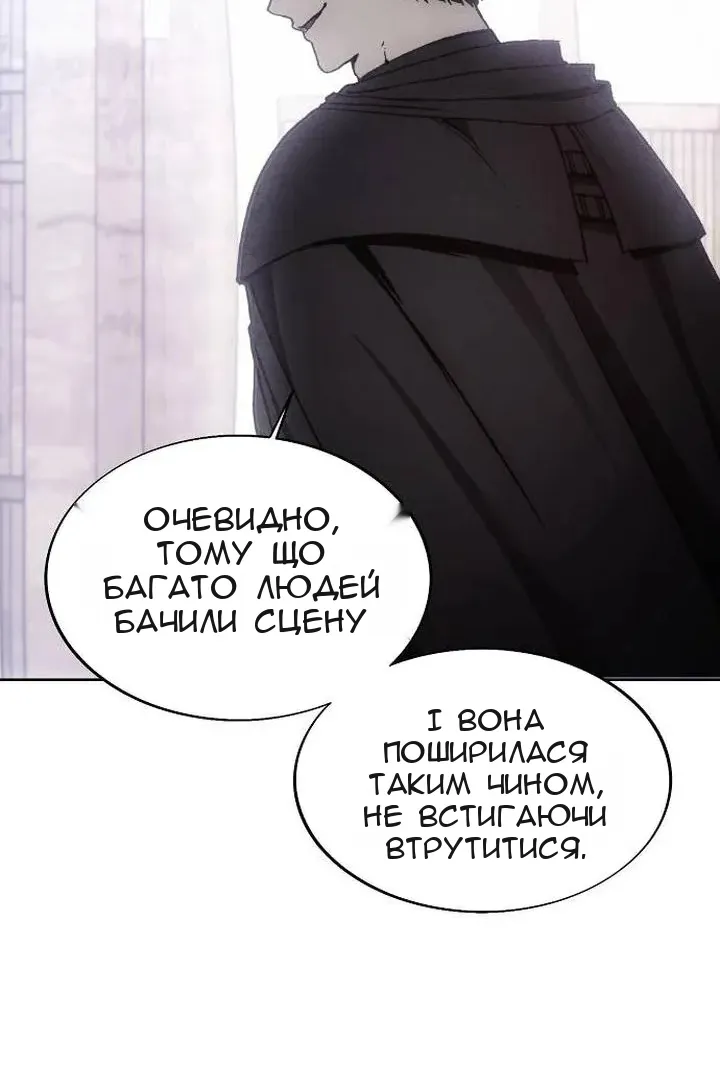 Сторінка 86