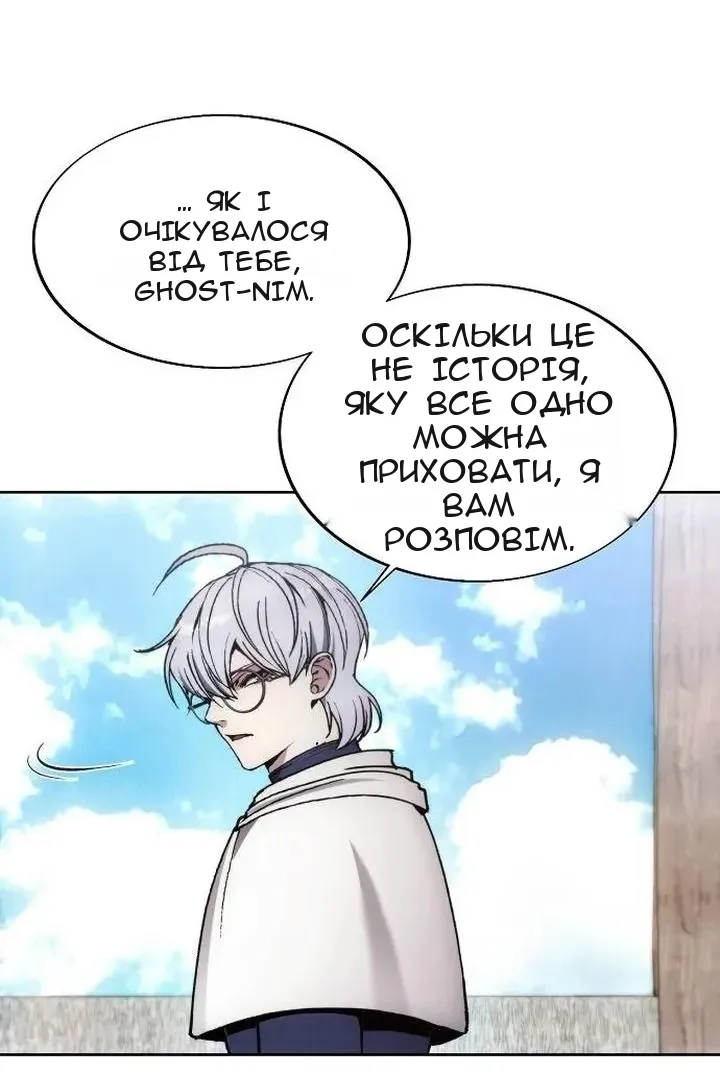 Сторінка 87