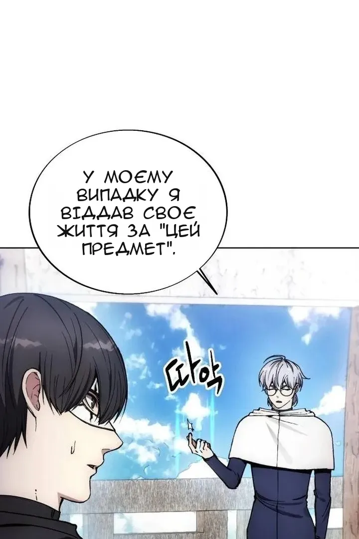 Сторінка 88