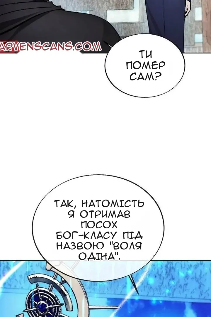 Сторінка 89