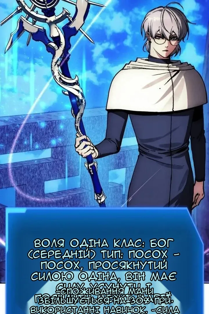 Сторінка 90