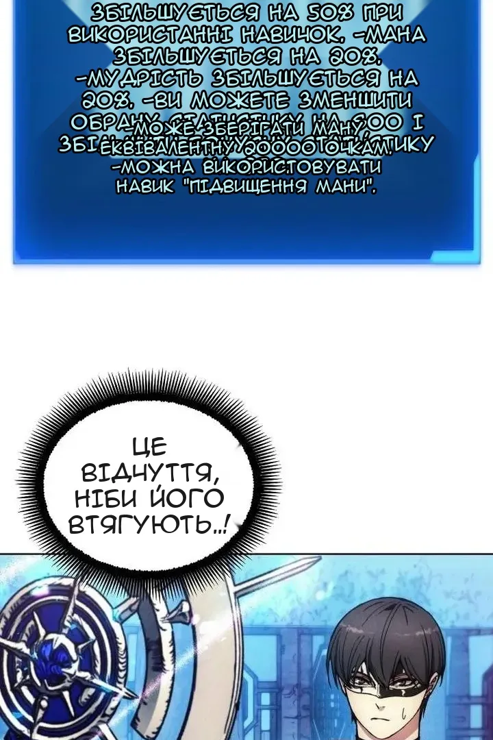 Сторінка 91