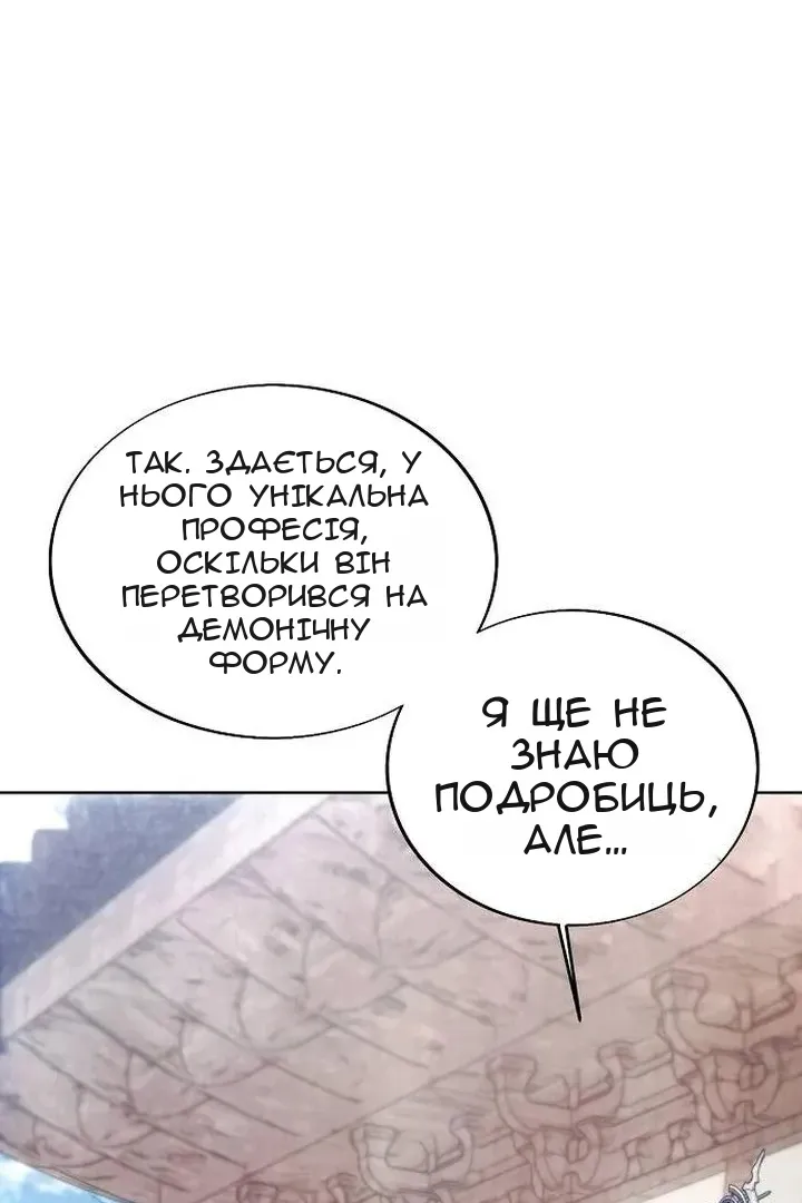 Сторінка 94