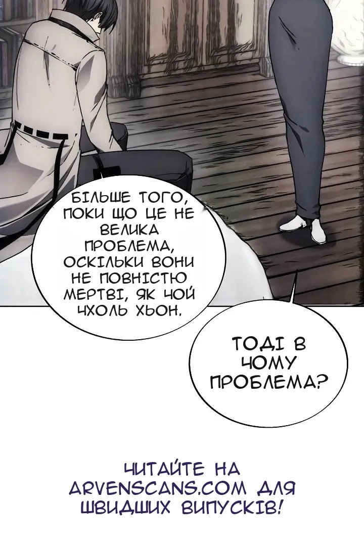 Сторінка 3
