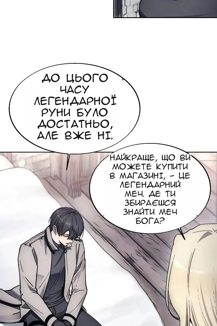 Сторінка 5