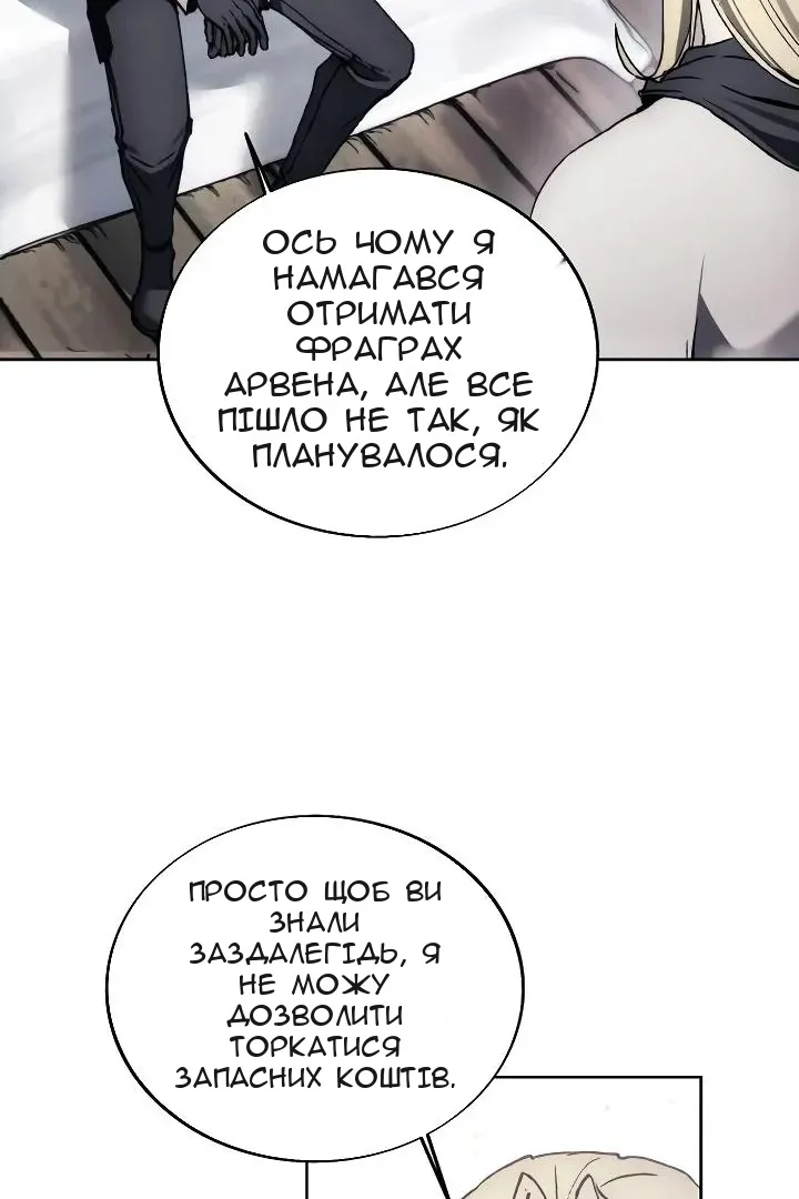 Сторінка 6