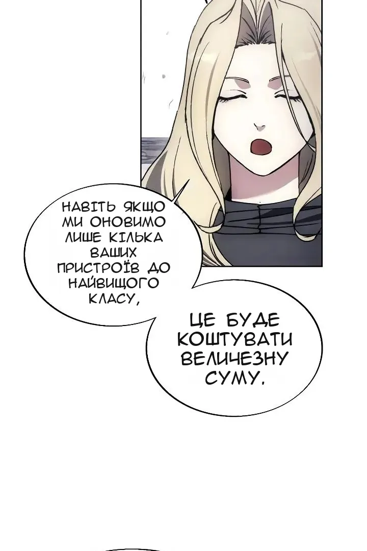 Сторінка 7