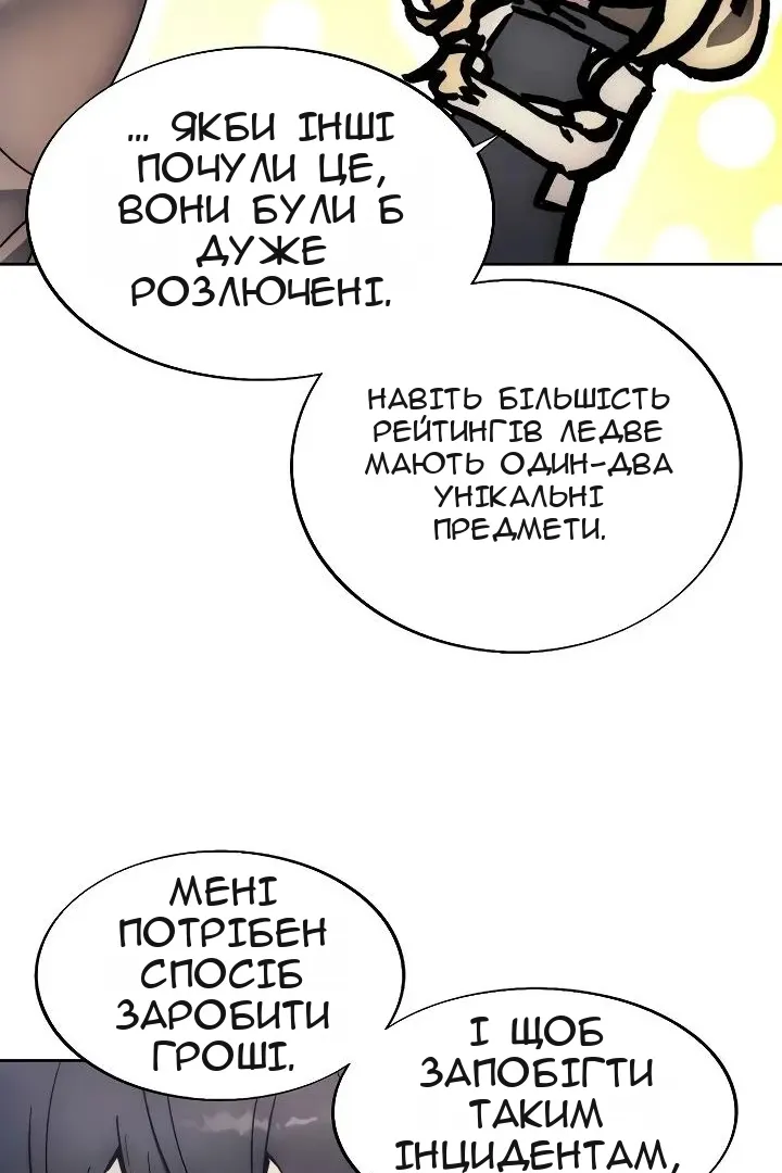 Сторінка 9