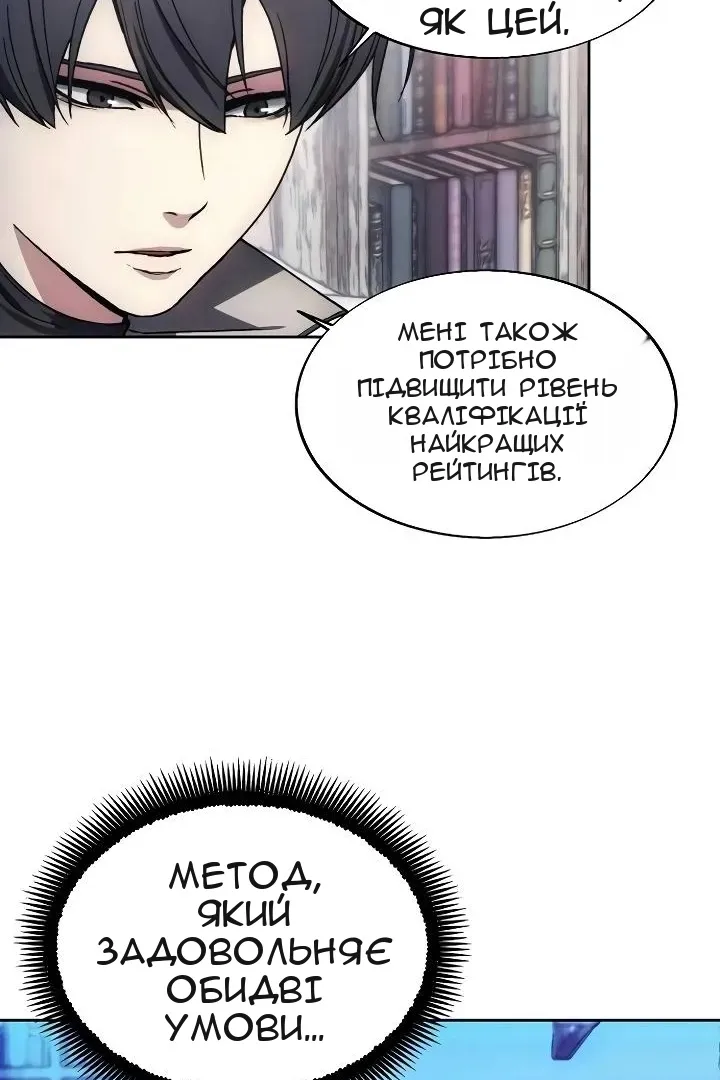 Сторінка 10