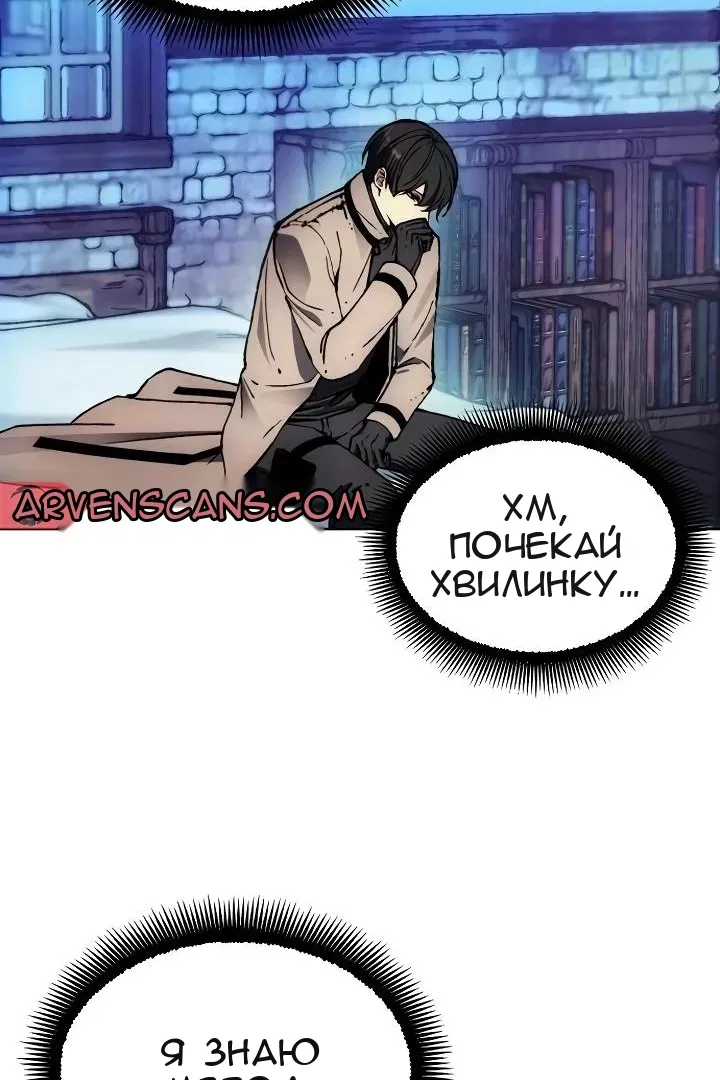 Сторінка 11