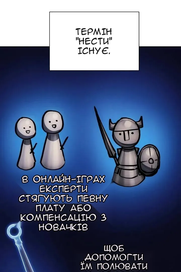Сторінка 13