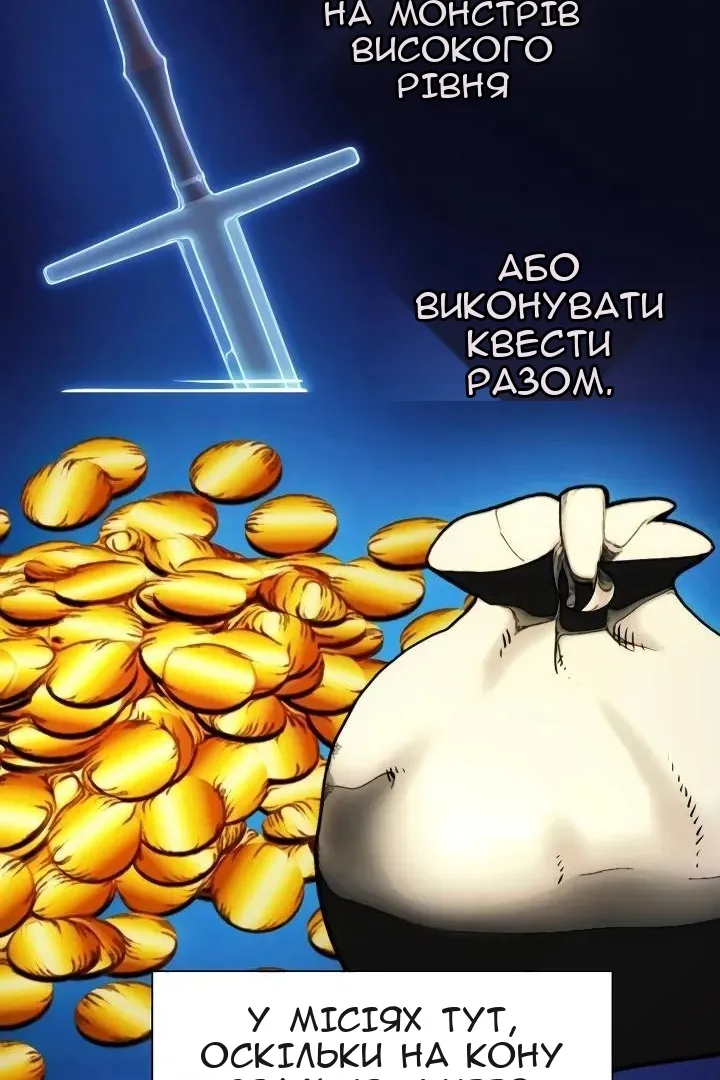 Сторінка 14