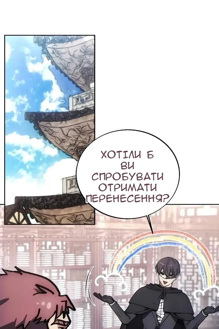 Сторінка 17