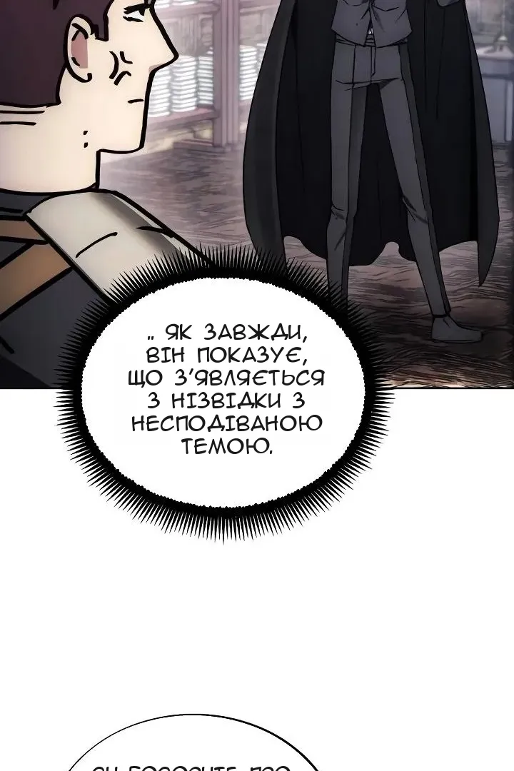 Сторінка 18