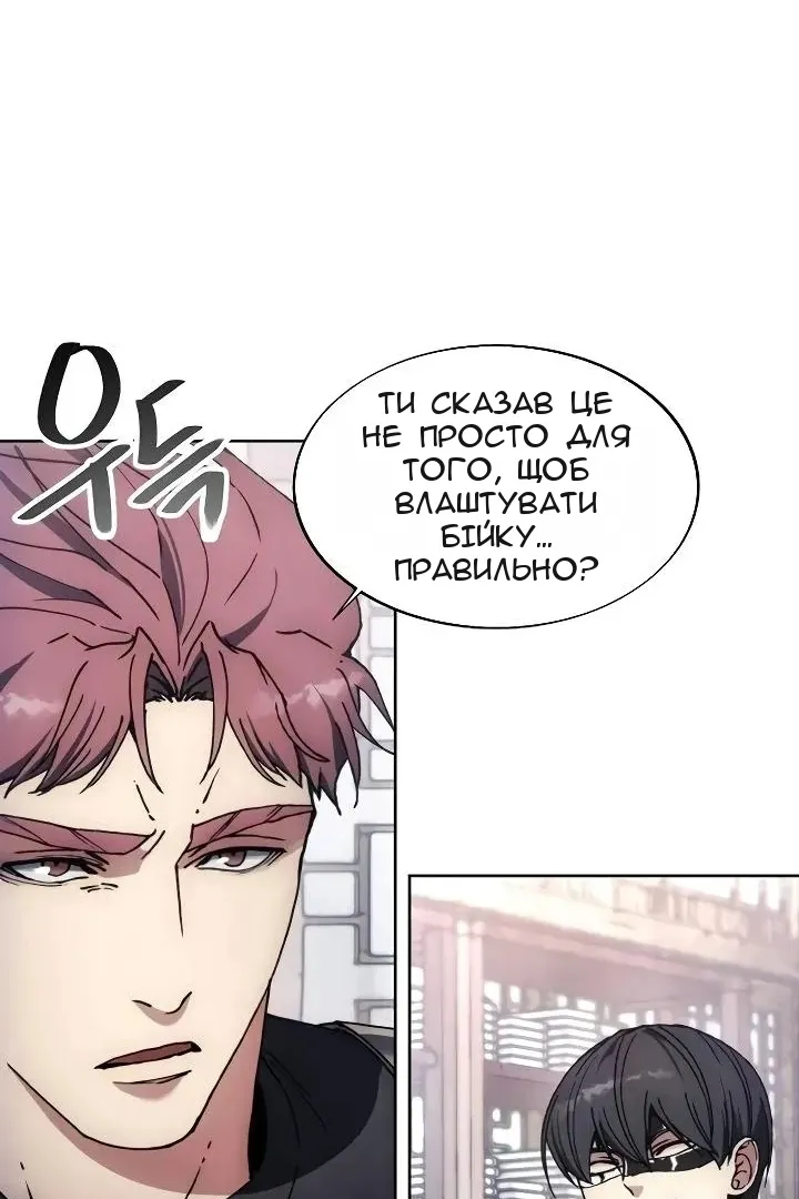 Сторінка 20
