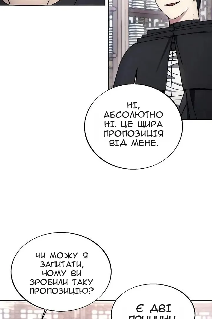 Сторінка 21