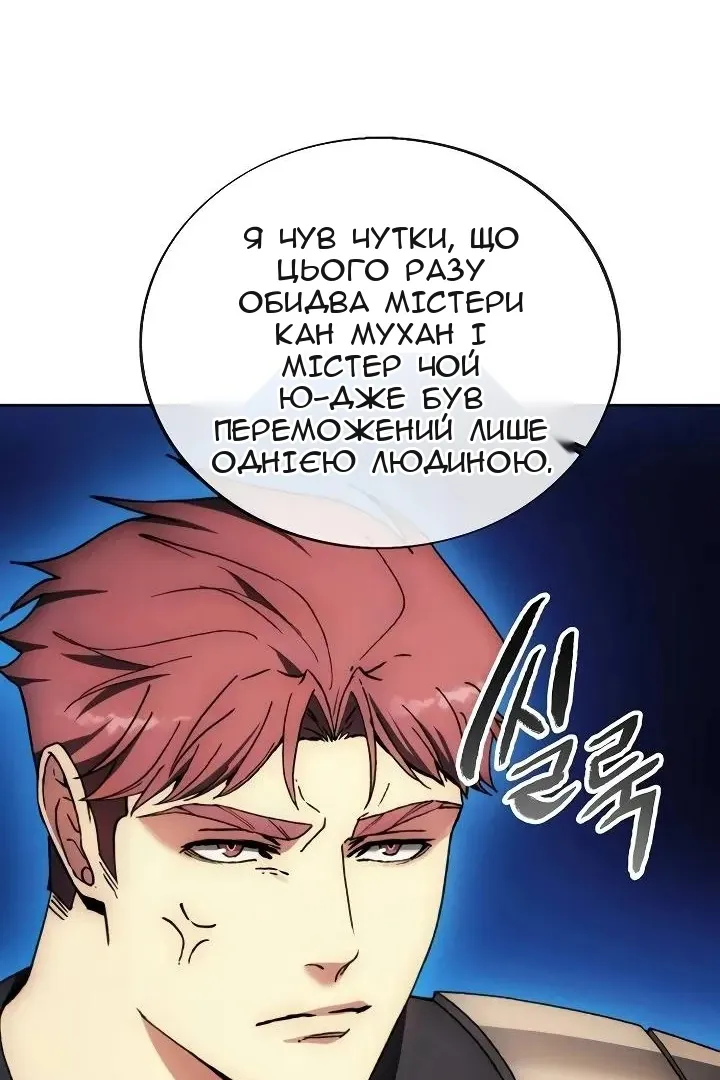 Сторінка 23