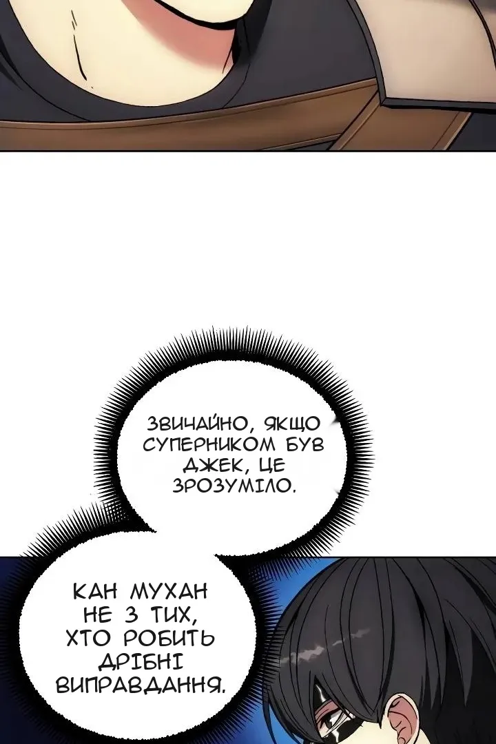 Сторінка 24