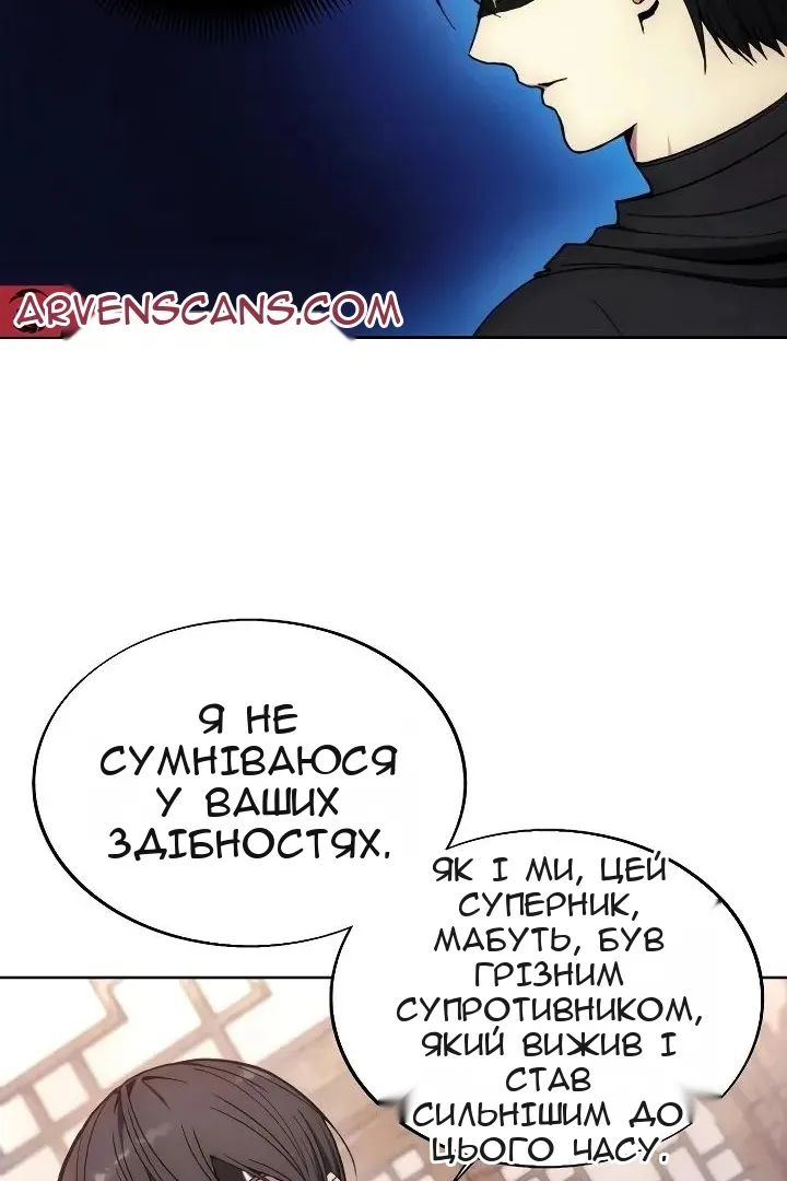 Сторінка 25