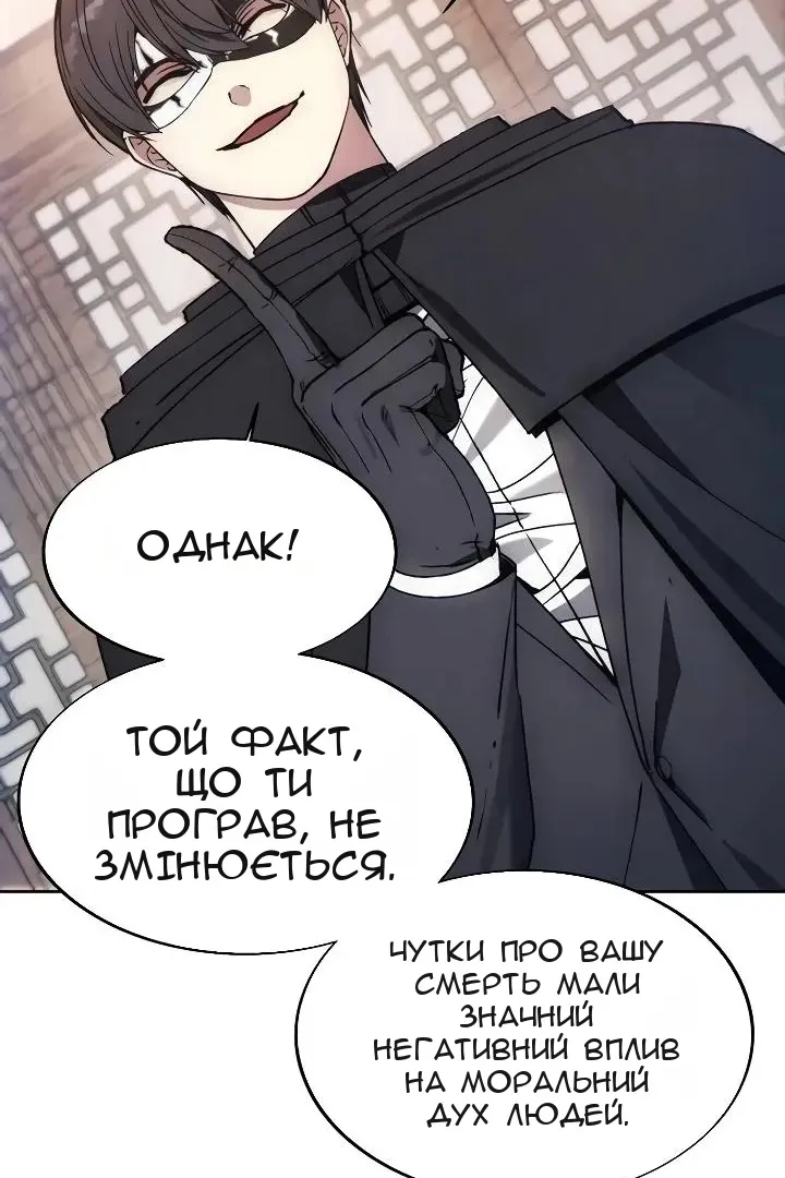 Сторінка 26