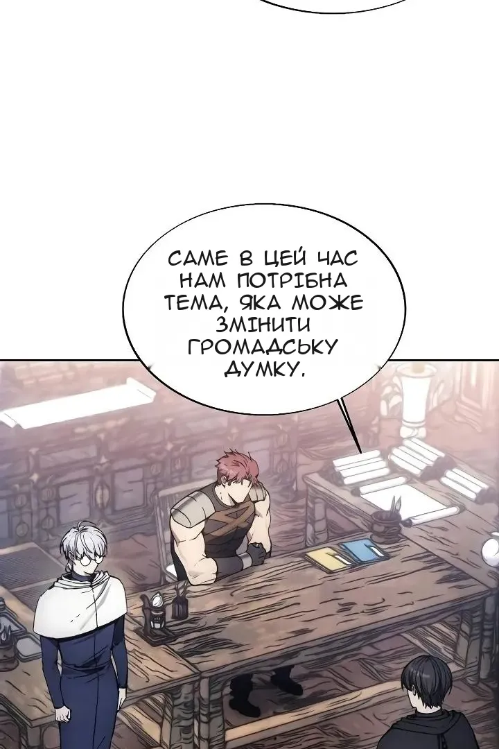 Сторінка 27