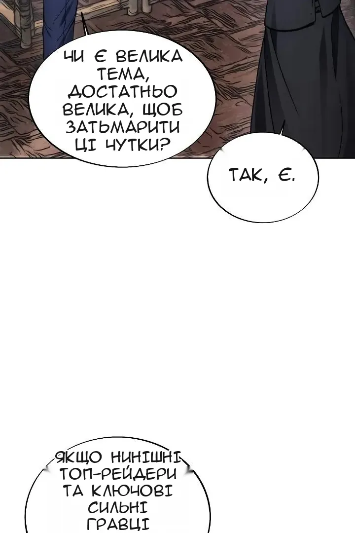 Сторінка 28