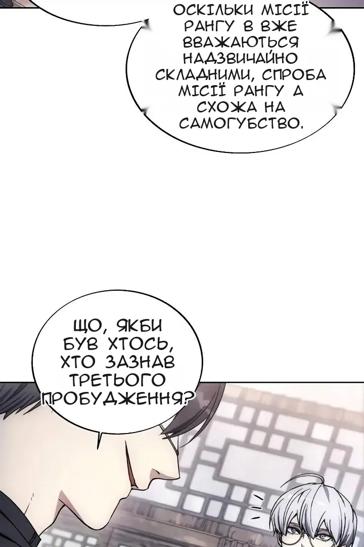 Сторінка 30