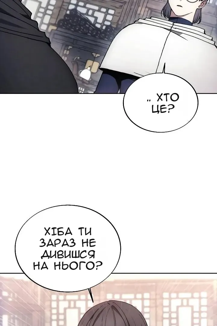 Сторінка 31